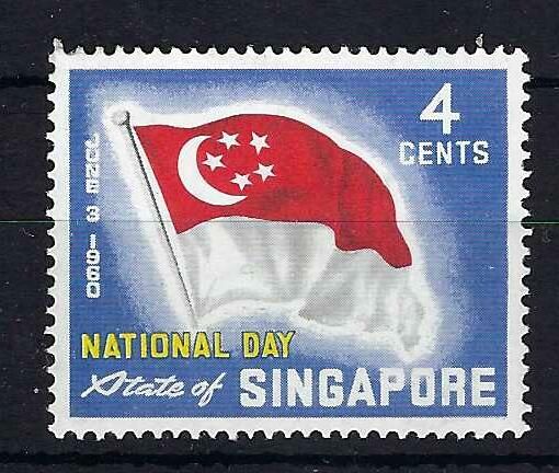 Image of Singapore SG 59w UMM British Commonwealth Stamp